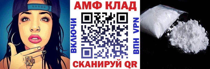 АМФЕТАМИН Premium Юрьевец