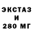 Дистиллят ТГК жижа TheOfficialCzex