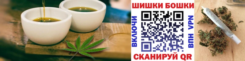 МЕГА маркетплейс  Юрьевец  Еда ТГК конопля 