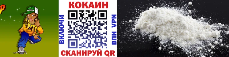 COCAIN Fish Scale  дарнет шоп  Юрьевец 