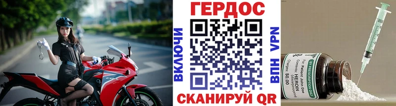 ГЕРОИН Афган  Юрьевец 