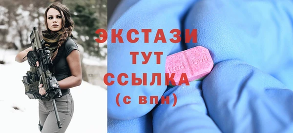 спиды Балахна