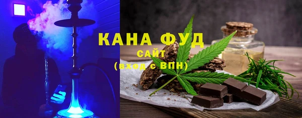 спиды Балахна