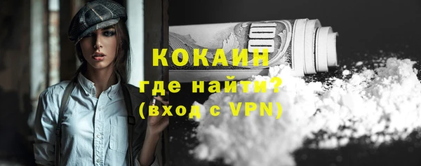 спиды Балахна