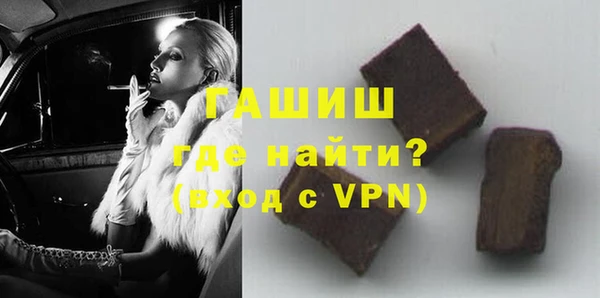спиды Балахна