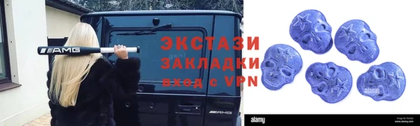 мяу мяу кристалл Михайловка