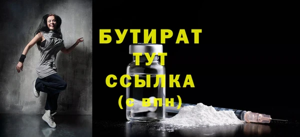 спиды Балахна