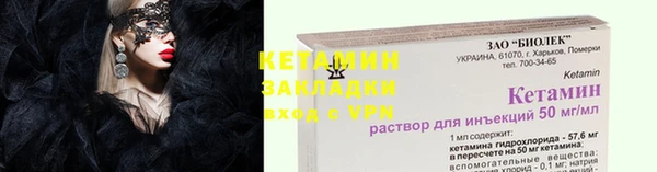 спиды Балахна