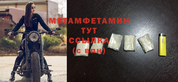 спиды Балахна