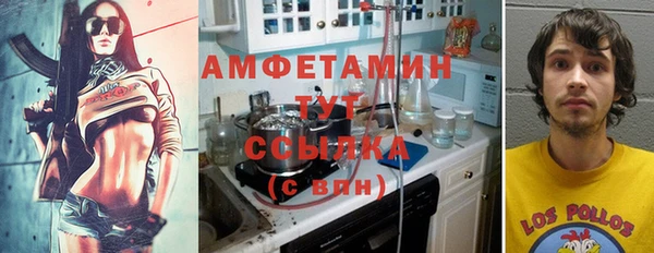 спиды Балахна
