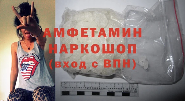 спиды Балахна