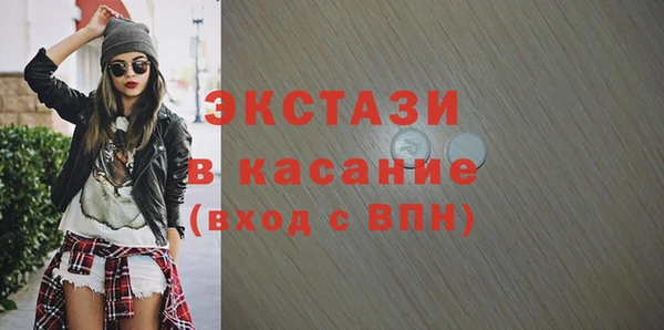 спиды Балахна