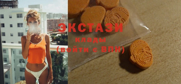 спиды Балахна
