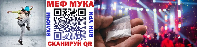 кракен ТОР  Юрьевец  Меф мука 