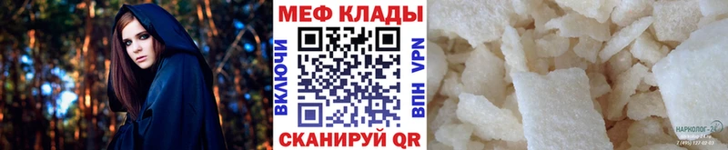 МЕФ мука Юрьевец