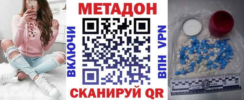 купить  сайты  Юрьевец  площадка Telegram  Метадон белоснежный  blacksprut зеркало 