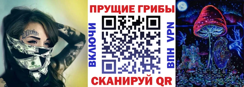 Псилоцибиновые грибы мухоморы  Юрьевец 