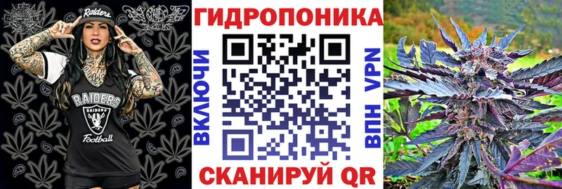 Канабис тримм Юрьевец